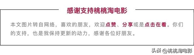 在黑暗森林里，这位演员终于看清了自己