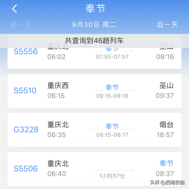 不到两小时，打卡10元人民币背景图案取景地
