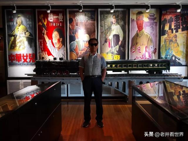 夏日闯关东（四）回忆老电影‖井明新