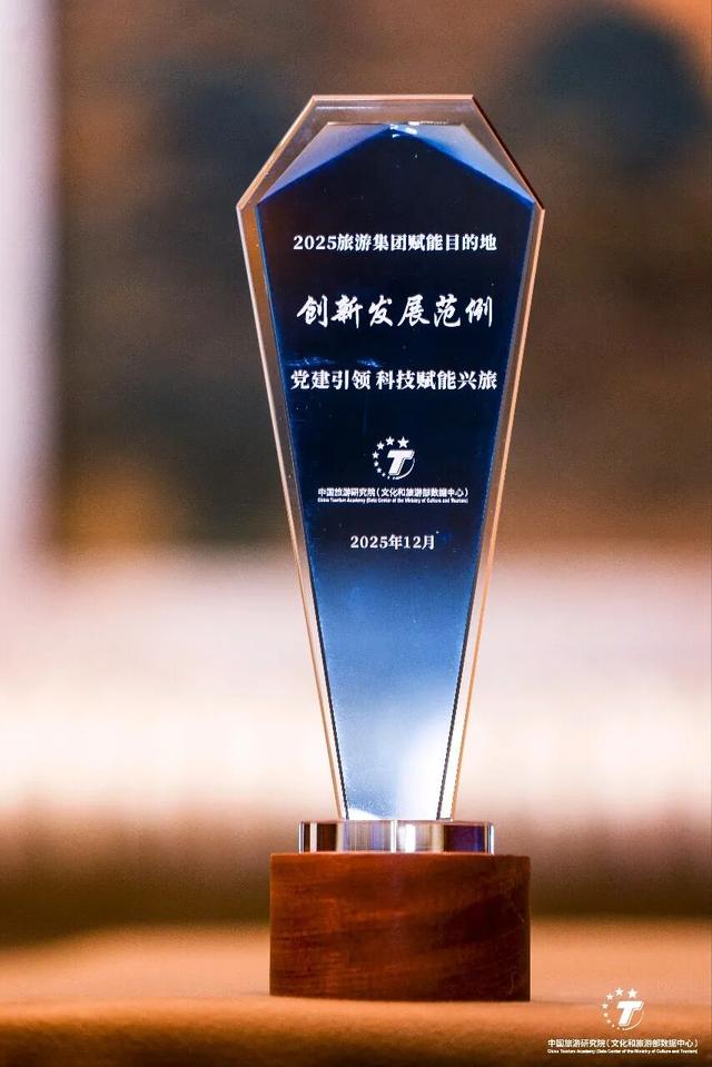 国家级认证！德化水口文旅亮了！