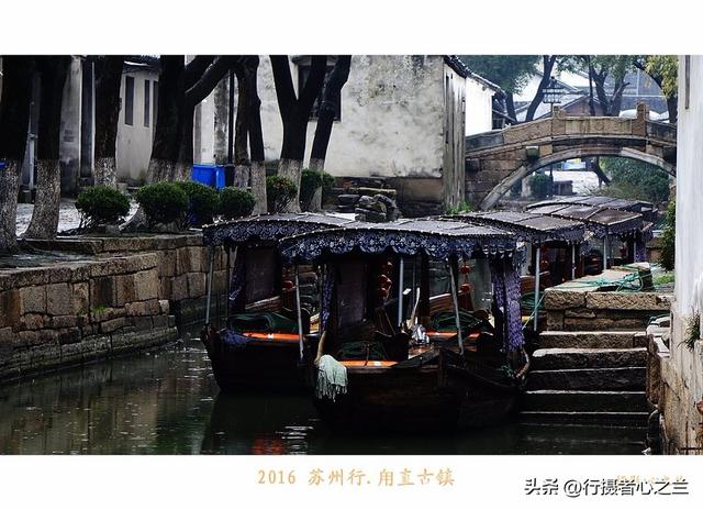 江南古镇行游影记（27）—甪直古镇（三）