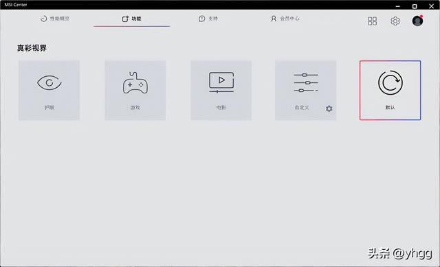 小身材大能量——微星 MPG B850I EDGE TI WIFI 刀锋钛主板开箱简测