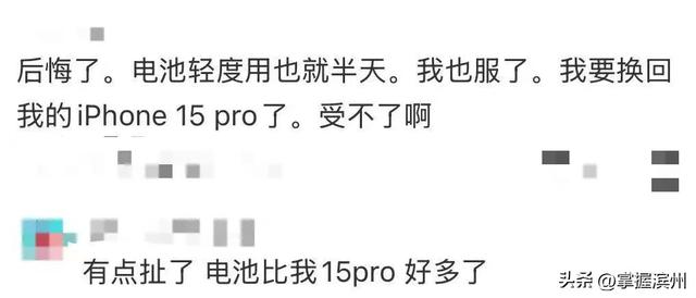 预售5分钟售罄，开售却遇冷！商家：几乎“无人问津”，网友们也吵翻了