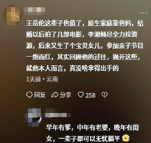 刚坦白和释永信关系4天，李湘又爆猛料，让她怀二胎的人藏不住了