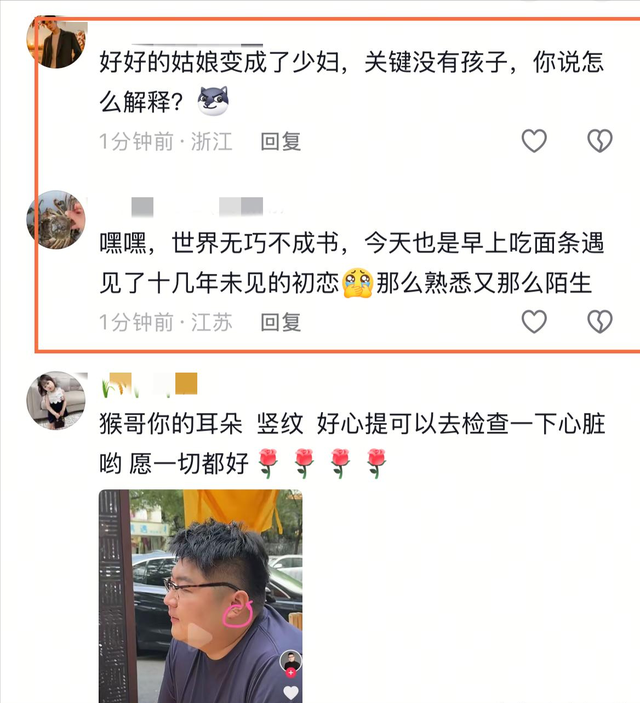 猴哥正式官宣离婚后续，根本原因曝光，孩子成导火索