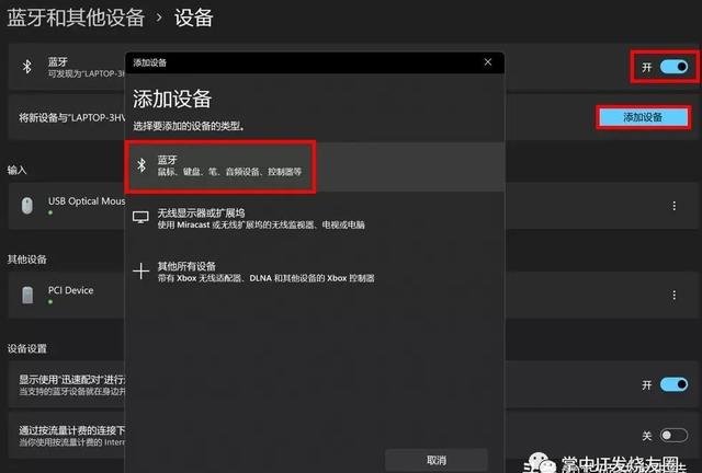 电脑设置离座自动锁屏的几种方法