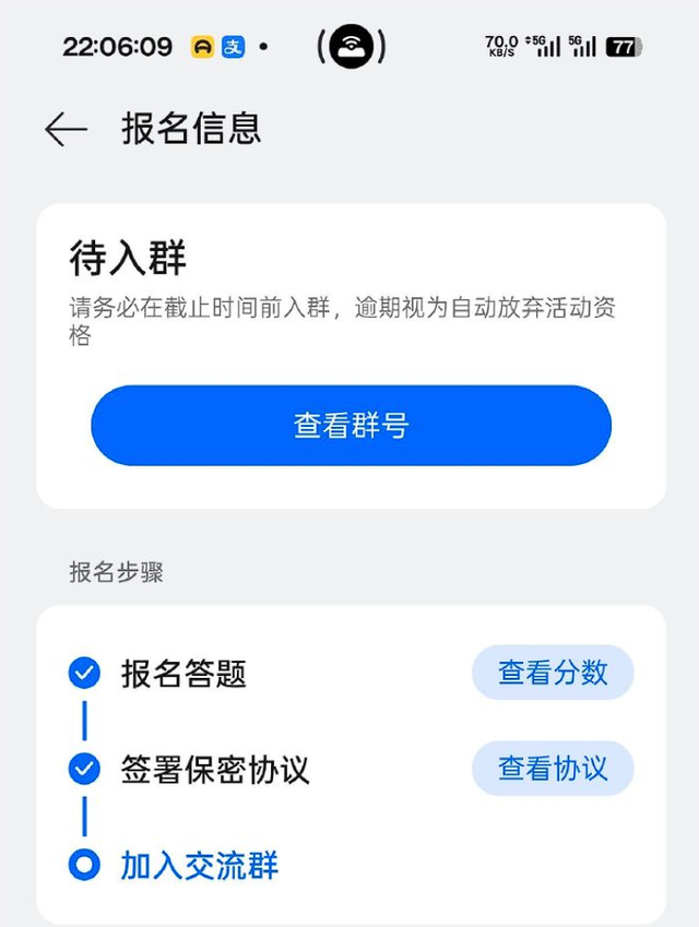 一加 ColorOS16系统爆料：新功能详解、升级时间及机型名单全解析