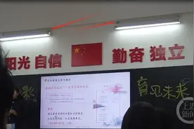 紫外灯致多名学生灼伤！当地教育局证实图片