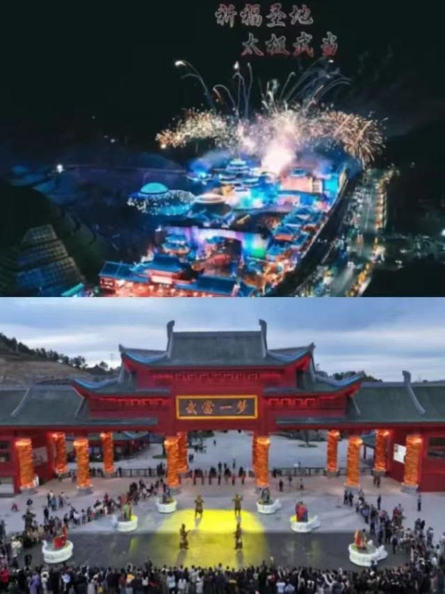 武当山机场国际航线10月临时开放“神武峡”IP驱动世界级文旅枢纽加速崛起