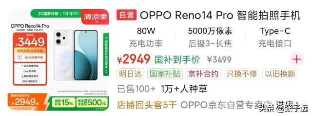 9款【线下】最受欢迎的中端机，你更喜欢哪个？