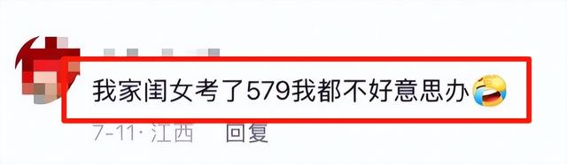 “想要收礼钱想疯了？”南阳一女生考上大专举办升学宴，本是一件喜事，评论区却骂声一片！