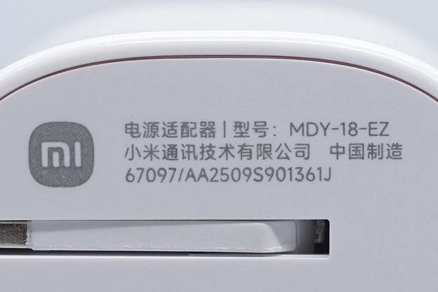 小米新款45W氮化镓小布丁充电器拆解，这些不同点需要注意