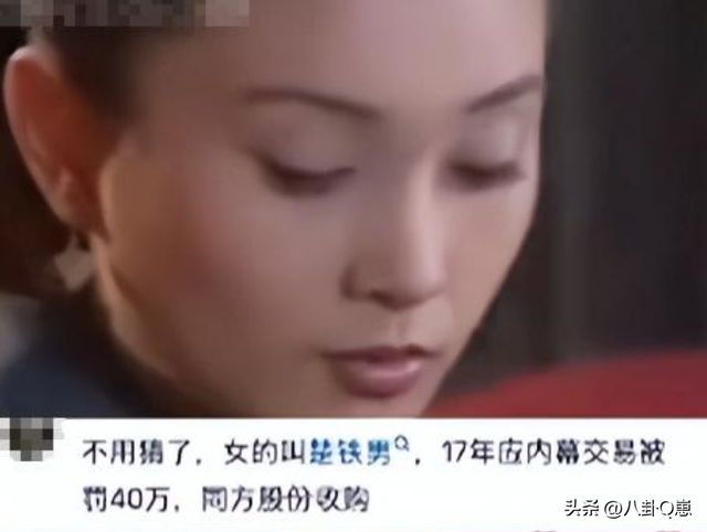 九月没过完，传来3位名人被抓，央媒发文怒批，没有一个值得同情