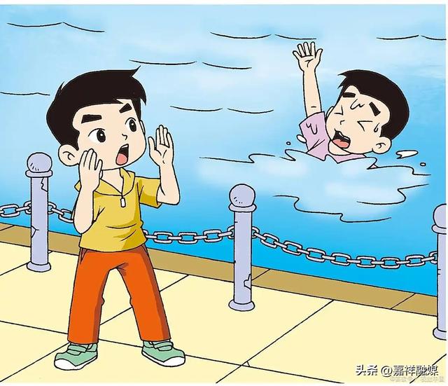 不慎落水 咋救别人 咋救自己？看这篇就够了
