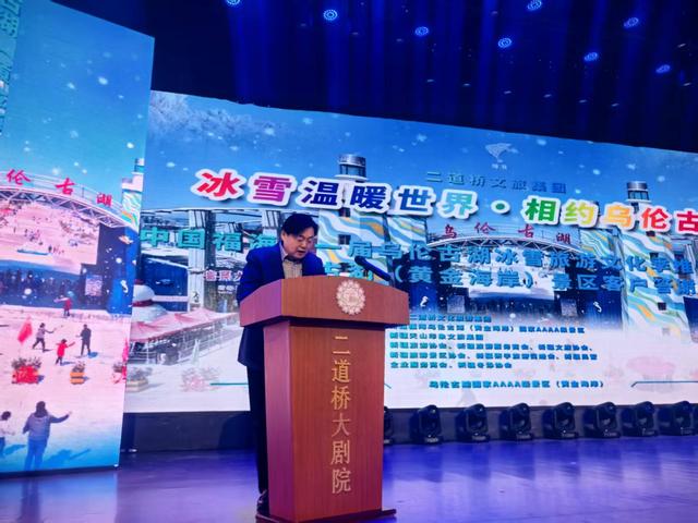 天山印象文旅集团与二道桥文旅集团携手 共启乌伦古湖冬季新篇章