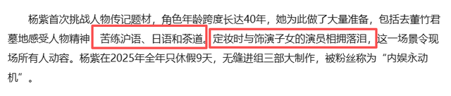 官媒亲宣，欧豪、杨紫同时传来喜讯，网友恭喜：终于等到这一天