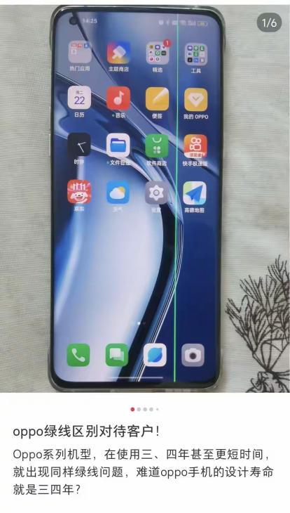 30岁的OPPO还有硬仗要打