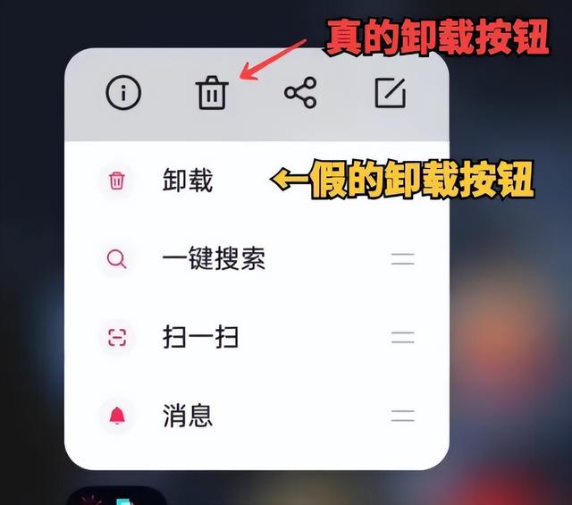 千方百计修改“默认方式”的流氓看图软件，快要把网友们逼疯了…