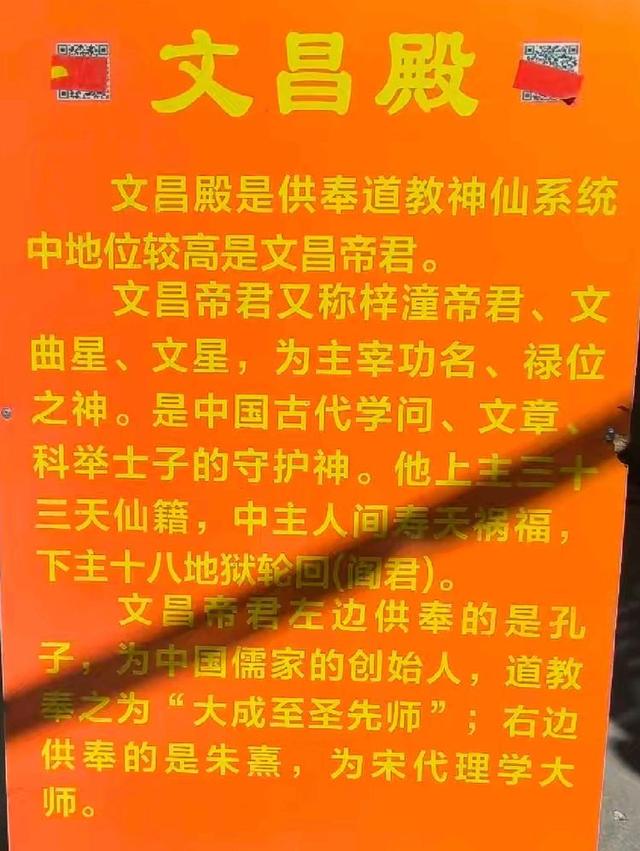 到河北张家口登鸡鸣山