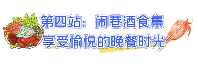 嗨玩十里长滩|谁说遛娃累?这里快乐得让你根本停不下来