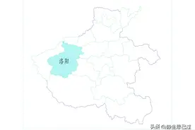 河南省洛阳市简介及下辖各区县地图分享图片