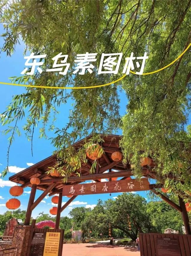 已确认：只剩6天了！呼市人抓紧抓紧！