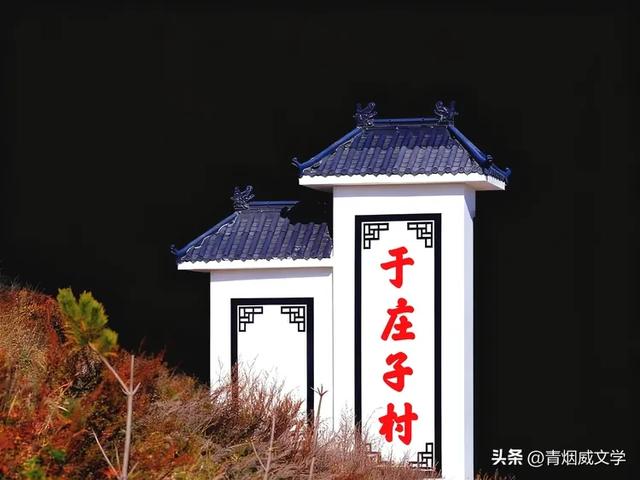 怀来秋日美