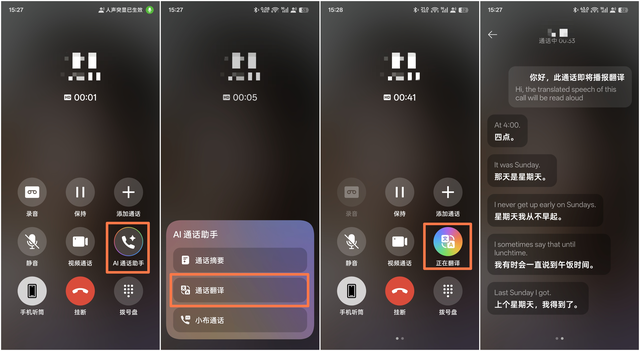 【使用技巧】ColorOS 15十一境外出游功能分享