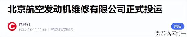绝不向中国低头？宁愿裁员9000人卖公司	，也不将技术转让给中国