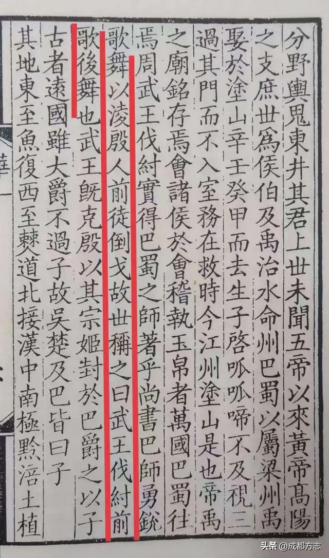 到成都，看一出好“戏”！