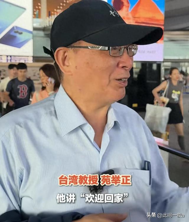 或有变故！台岛受邀93阅兵人士名单曝光，首位明确拒绝的人出现