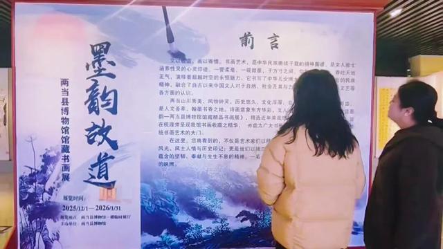 元旦春节去哪嗨？两当超全活动安排抢先看！