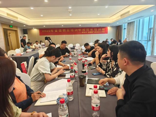 夏宁参加安徽省级民办职业培训校长培训班赋能新时代职业领军者