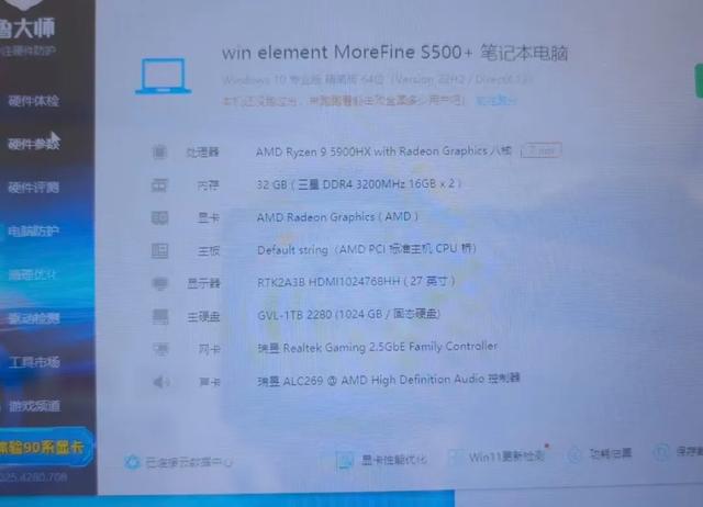 锐龙R9小主机才几百块！内置6个USB口，还带2.5G网口