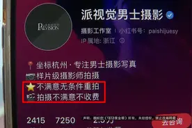 “手P一下，影子P瘦点”，他都做PPT了，还是没能满意，对方说…图片
