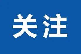 12月1日起，取消身份证免密医保结算方式图片