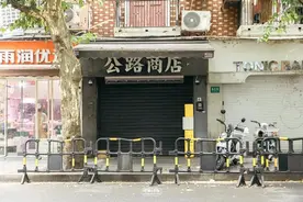 上海起得最早、睡得最晚的长乐路要拆了，这次真的要说再见了！图片