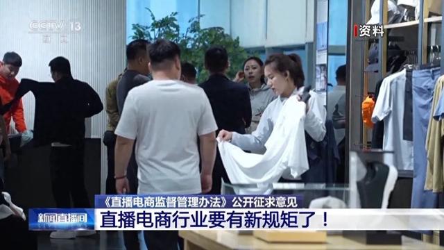 私域直播的生死转折！从万亿市场的信任困局，看顶流玩家如何破局