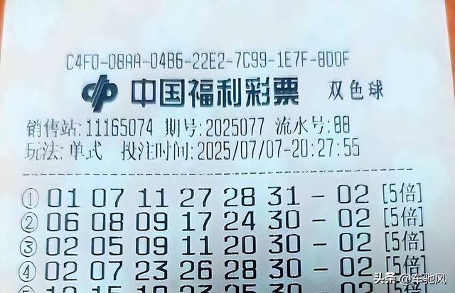江苏老哥突然押冷门01！万元复式玩心跳，历史数据会否打脸？