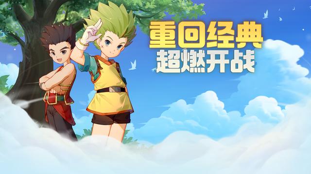 魔力宝贝回忆-十宠版的新手升级全攻略，结合核心机制与实战技巧