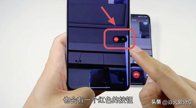 微信语音通话如何自动录音，原来方法这么简单，学会很实用