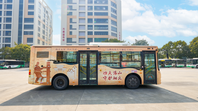 12月6日发车！佛山首台“功夫巴士”即将驶上街头，邀你沉浸式体验