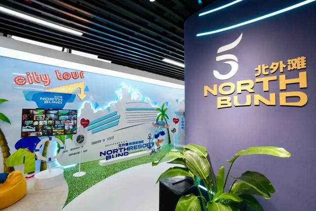 延续进博精彩，北外滩馆邀您一同云端观展