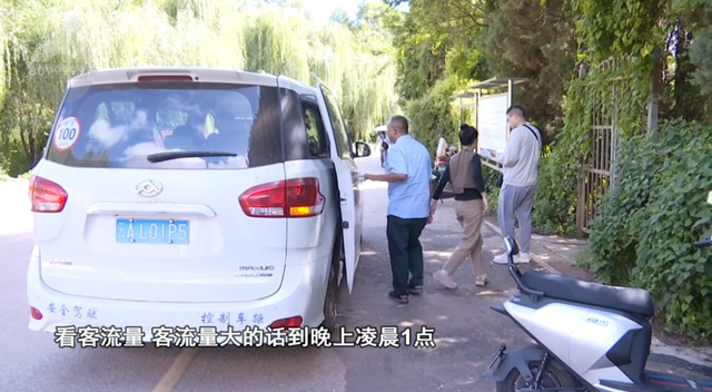 正式恢复！长虫山摆渡车重启运营