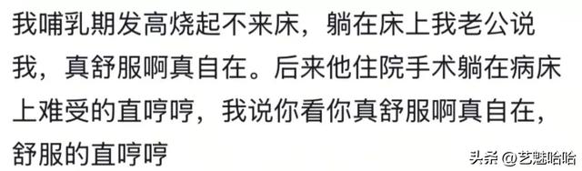回旋镖扎到自己才知道疼，网友：为了出这口恶气忍了五个月
