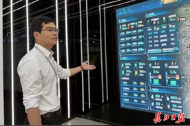 主导建立武汉首家“算力超市”， 他带着团队让算力“跑起来”图片