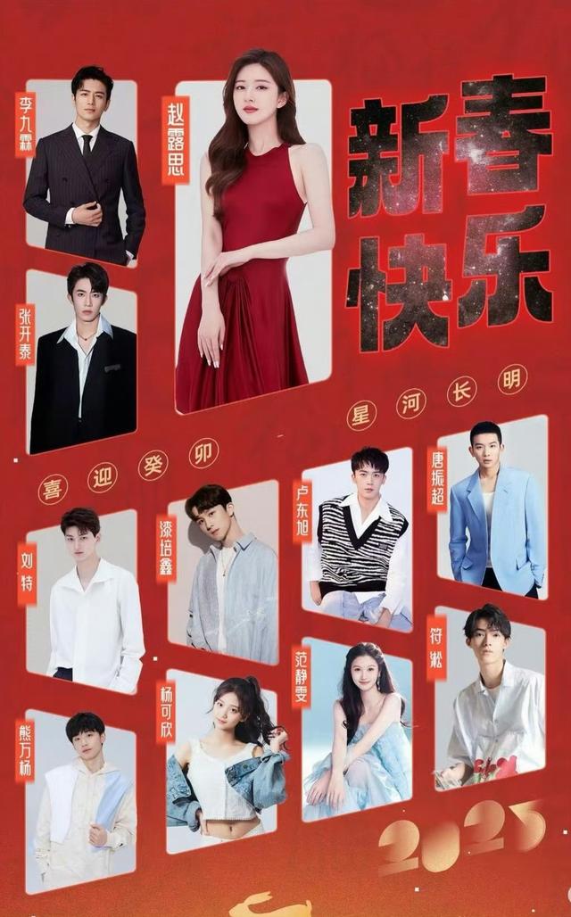 赵露思还能翻身吗