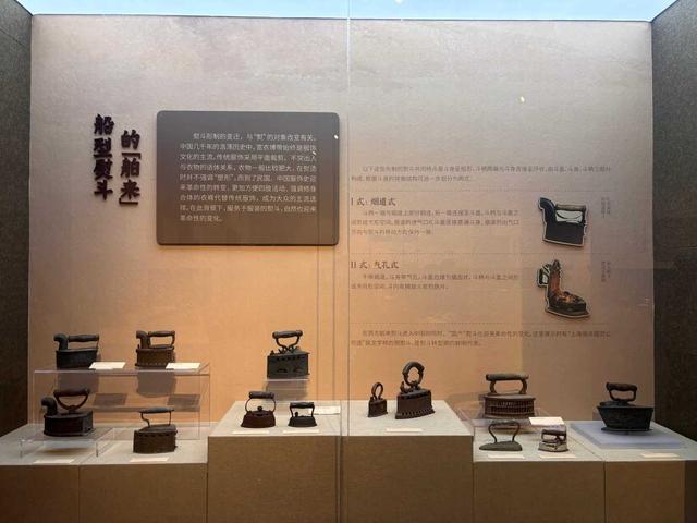 宁波有新|原来，古时的熨斗长这样……