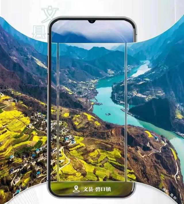 "咔嚓！"→文县