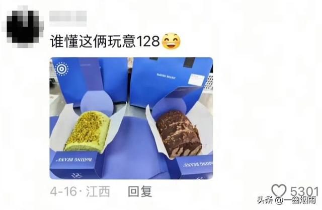 是谁说穷的只能啃面包了？店员：要什么？我：要走